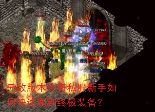 �޵а汾����˽��������ο���ˢ���ռ�װ����
