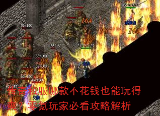 ����˽���Ŀ��ǮҲ�����ˬ�������ұؿ����Խ���