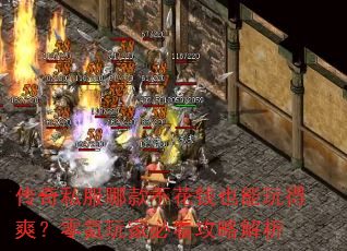 ����˽���Ŀ��ǮҲ�����ˬ�������ұؿ����Խ���