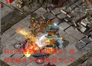 �ƻô��漤ս���ͨ�أ��ռ����عؿ��ƽ��ؼ��󹫿�
