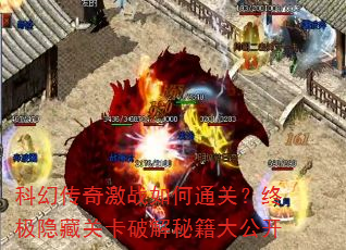 �ƻô��漤ս���ͨ�أ��ռ����عؿ��ƽ��ؼ��󹫿�