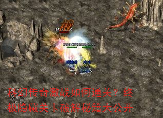 �ƻô��漤ս���ͨ�أ��ռ����عؿ��ƽ��ؼ��󹫿�