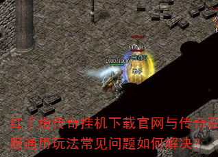 ����ָ����һ����ع����봫��˽��ͨ���淨����������ν����