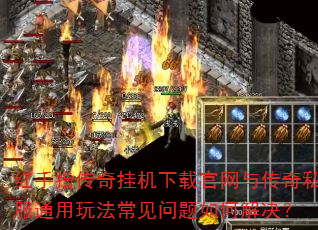 ����ָ����һ����ع����봫��˽��ͨ���淨����������ν����