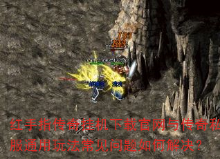 ����ָ����һ����ع����봫��˽��ͨ���淨����������ν����