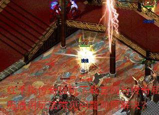 ����ָ����һ����ع����봫��˽��ͨ���淨����������ν����