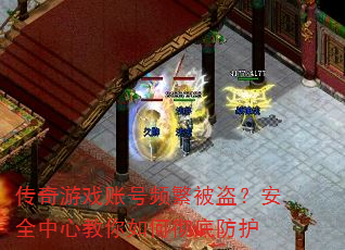 ������Ϸ�˺�Ƶ����������ȫ���Ľ�����γ��׷���