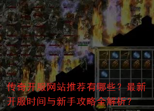 ���濪����վ�Ƽ�����Щ�����¿���ʱ�������ֹ���ȫ������