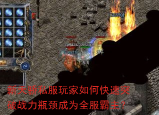 ���콾˽�������ο���ͻ��ս��ƿ����Ϊȫ��������
