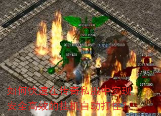 ��ο����ڴ���˽����ʵ�ְ�ȫ��Ч�Ĺһ��Զ���֣�