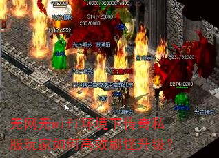 ������wifi�����´���˽�������θ�Чˢ��������