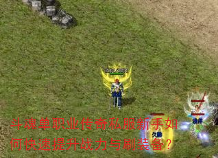 ���굥ְҵ����˽��������ο�������ս����ˢװ����