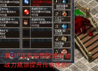 ��VIP�����ο���ͻ��ս��ƿ�������������飿