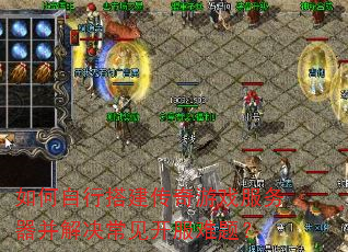 ������д������Ϸ����������������������⣿