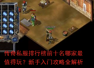 ����˽�����а�ǰʮ���ļ���ֵ���棿�������Ź���ȫ����