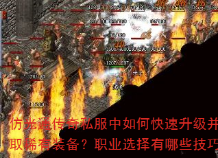 �¹�ͨ����˽������ο�����������ȡϡ��װ����ְҵѡ������Щ���ɣ�