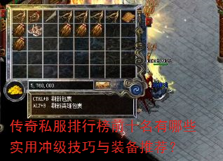 ����˽�����а�ǰʮ������Щʵ�ó弶������װ���Ƽ���