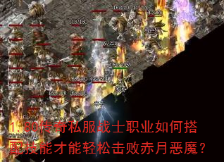 1.80����˽��սʿְҵ��δ��似�ܲ������ɻ��ܳ��¶�ħ��