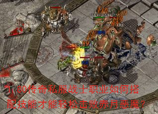 1.80����˽��սʿְҵ��δ��似�ܲ������ɻ��ܳ��¶�ħ��