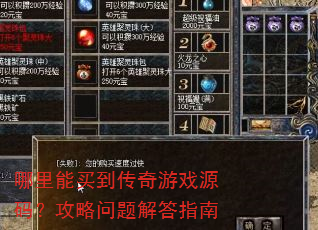 �������򵽴�����ϷԴ�룿����������ָ��