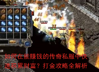 �������׬Ǯ�Ĵ���˽���п��ٻ��۲Ƹ��������ȫ����