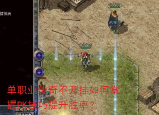 ��ְҵ���治�����������PK��������ʤ�ʣ�