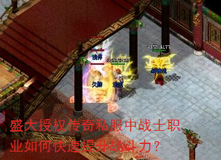 ʢ����Ȩ����˽����սʿְҵ��ο�������ս������
