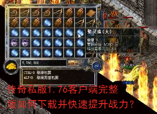 ����˽��1.76�ͻ���������������ز���������ս����