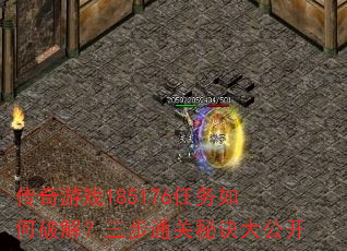 ������Ϸ185176��������ƽ⣿����ͨ���ؾ��󹫿�