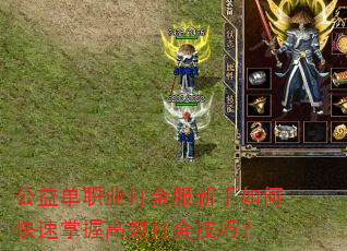 ���浥ְҵ����������ο������ո�Ч����ɣ�