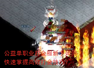 ���浥ְҵ����������ο������ո�Ч����ɣ�