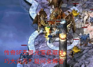 ����SF����Ԫ����ȡ���ɴ󹫿�������ȫ���