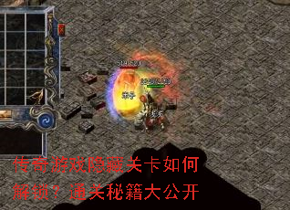 ������Ϸ���عؿ���ν�����ͨ���ؼ��󹫿�