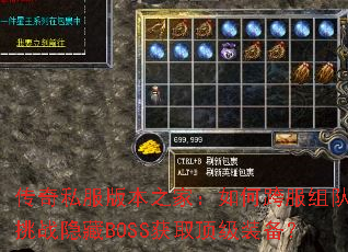 ����˽���汾֮�ң���ο�������ս����BOSS��ȡ����װ����