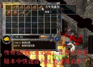 ����˽����ұؿ�������ڱ�̬�汾�п�������ս���뱬װ�ʣ�