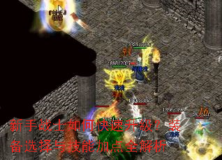 ����սʿ��ο���������װ��ѡ���뼼�ܼӵ�ȫ����
