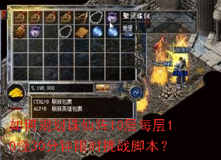 ��ι滮������10��ÿ��10��30������ʱ��ս�ű���