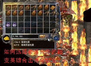 ���ѡ�����ʺ���ĳ���Ӣ�ۺϻ�����ְҵ��