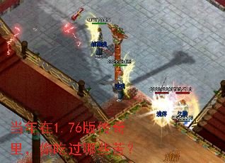 ������1.76�洫�����Թ���Щ�ࣿ