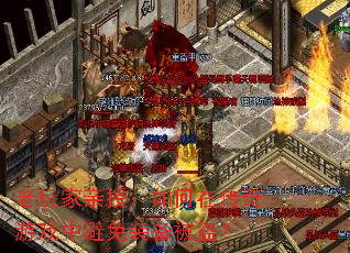 老玩家亲授:如何在传奇游戏中避免装备被盗? 老玩家亲授:如何在传奇游戏中避免装备被盗?
