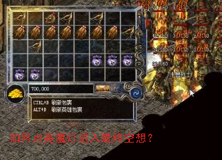 如何点亮魔灯进入最终空想? 如何点亮魔灯进入最终空想?