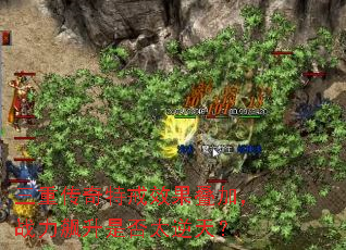 三重传奇特戒效果叠加,战力飙升是否太逆天? 三重传奇特戒效果叠加,战力飙升是否太逆天?