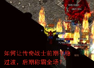 ����ô���սʿǰ��ƽ�ȹ��ɣ����ڳư�ȫ����