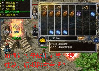 ����ô���սʿǰ��ƽ�ȹ��ɣ����ڳư�ȫ����