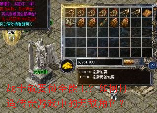 战士就要做全能王?如何打造传奇游戏中的无敌角色? 战士就要做全能王?如何打造传奇游戏中的无敌角色?