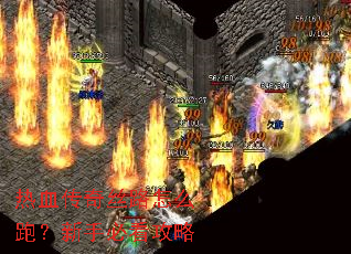 ��Ѫ����˿·��ô�ܣ����ֱؿ�����