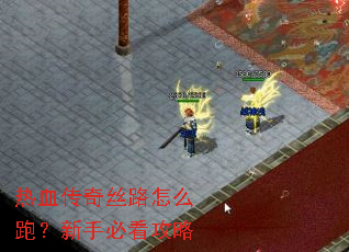 ��Ѫ����˿·��ô�ܣ����ֱؿ�����