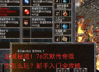 �����ؾ�1.76��Ĭ����΢����ô�棿��������ȫ����