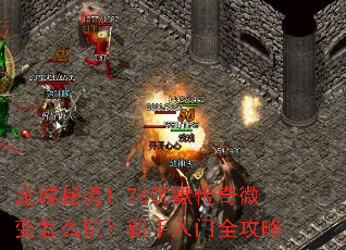 �����ؾ�1.76��Ĭ����΢����ô�棿��������ȫ����