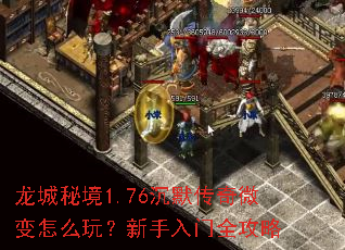 �����ؾ�1.76��Ĭ����΢����ô�棿��������ȫ����